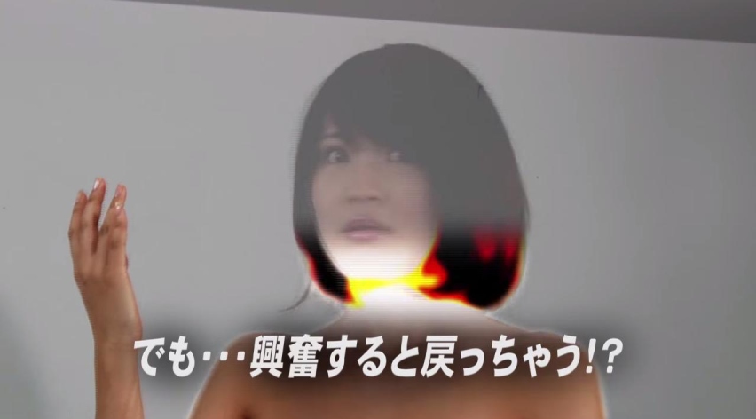 Asuka Kishi Brüste sind sichtbar 23