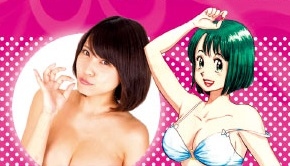 Asuka Kishi explizite Fotos 87